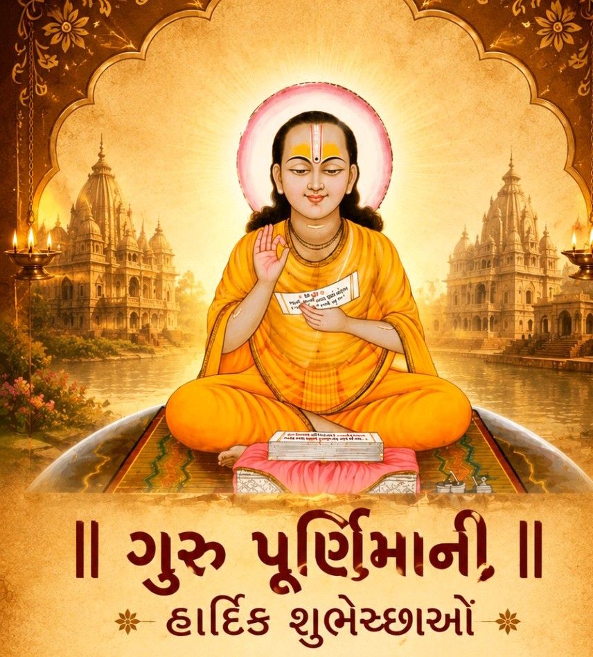 Hindu Vivah Matrimony